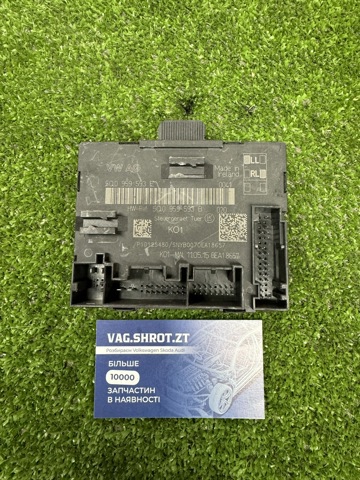 Блок комфорту передніх дверей 5Q0959593E VAG