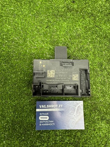 Блок комфорту передніх дверей 5Q4959593E VAG