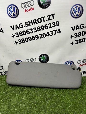 Козирок сонцезахисний автомобіля 7L6857551AQ VAG