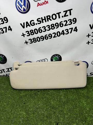 Козирок сонцезахисний 7P0857552 VAG