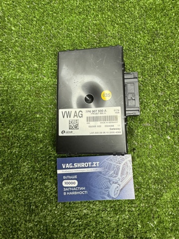 Модуль "Діагностичний інтерфейс" 7P6907530A VAG