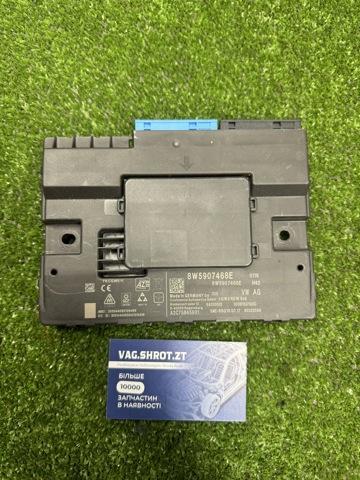 Система самодіагностики 8W5907468E VAG