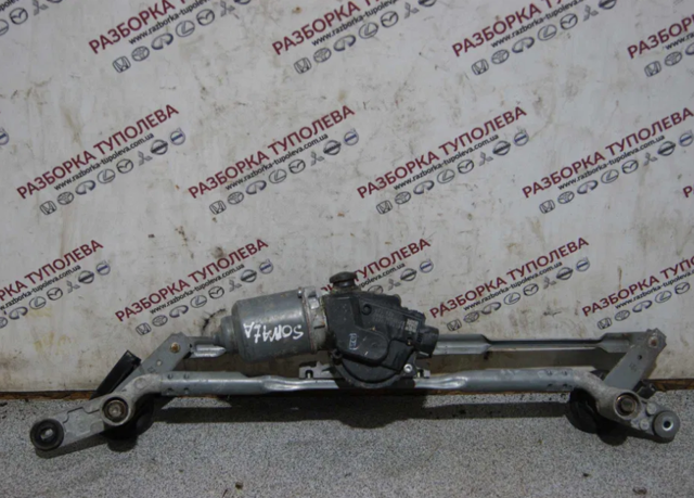 Мотор склоочисника скла (трапеції) 981101U000 HYUNDAI