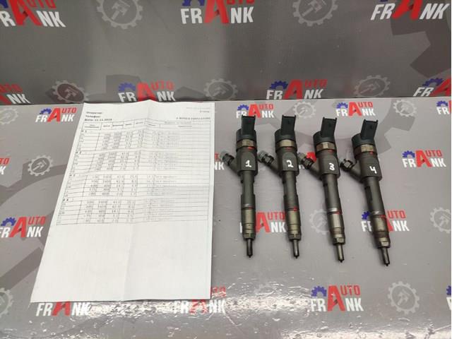 Форсунка дизельна в зборі, розпилювач + тримач 0445110280 BOSCH