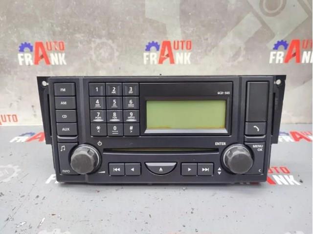 Магнітола VUX500570 LAND ROVER