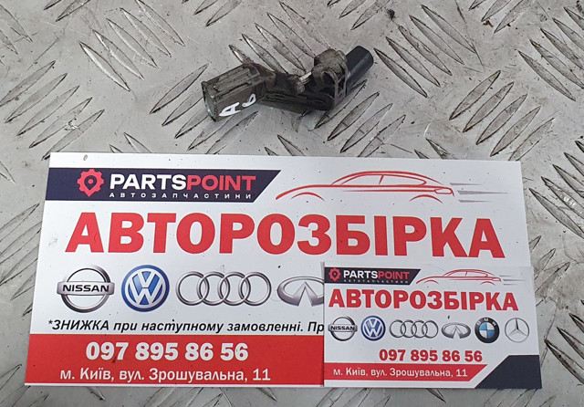 ДПКВ 036906433D VAG