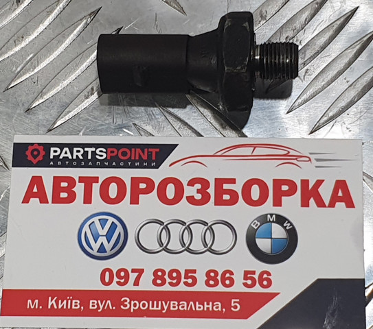 Датчик показника тиску масла Ауді A5 Sportback