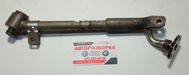 Трубка/шланг відводу масла від турбіни 03L145535D VAG