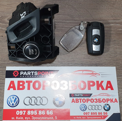 Замок запалювання 10862510 BMW