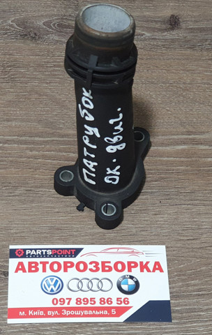 Водяний патрубок 11118571141 BMW