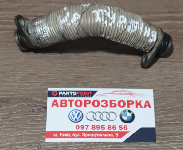 Трубка/шланг відводу масла від турбіни 11428513617 BMW