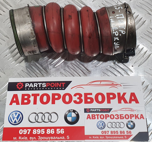 Трубка, що нагнітається 11617807987 BMW