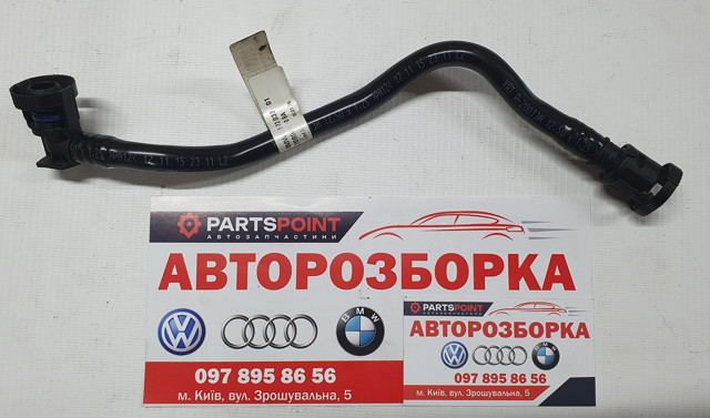 Трубка вакуумного підсилювача гальм 11668600882 BMW