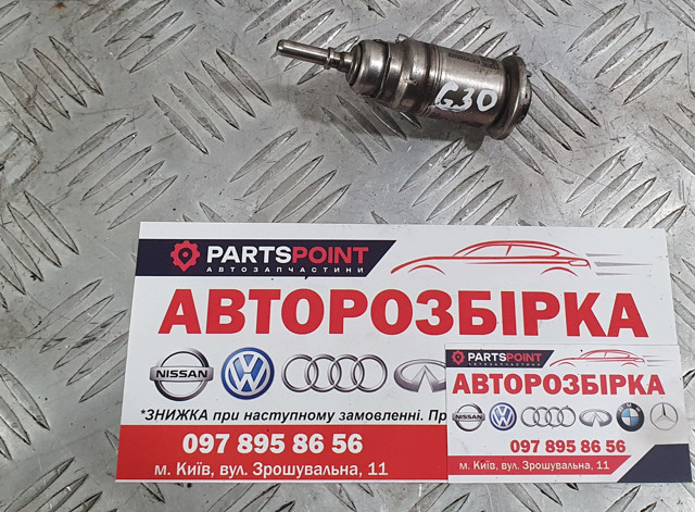 Форсунка вприскування AD BLUE 11788580209 BMW