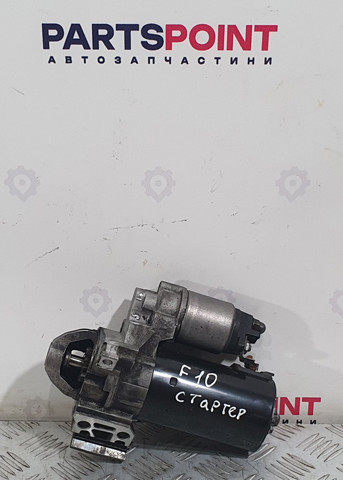 Стартер 12418574102 BMW