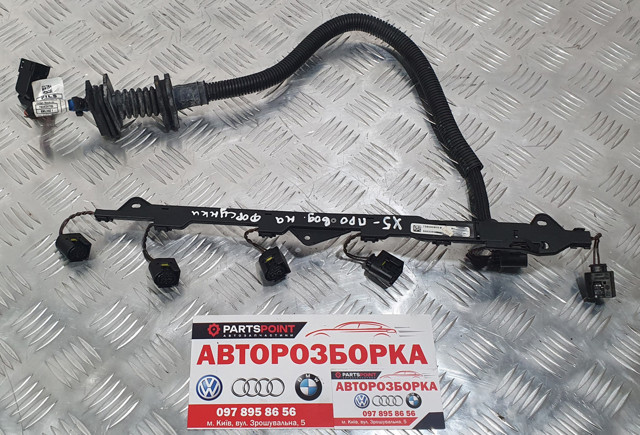 Джгут проводів моторного відсіку 12517808247 BMW