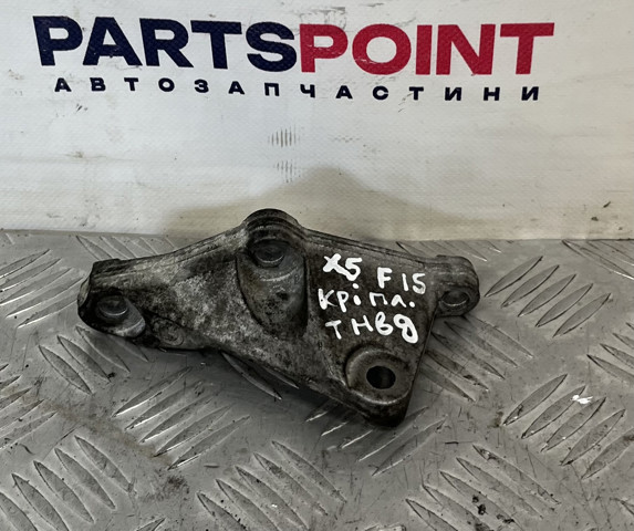 ПНВТ 13518599773 BMW
