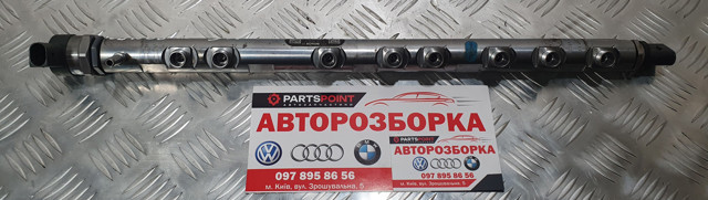 Розподільник палива 13537805423 BMW
