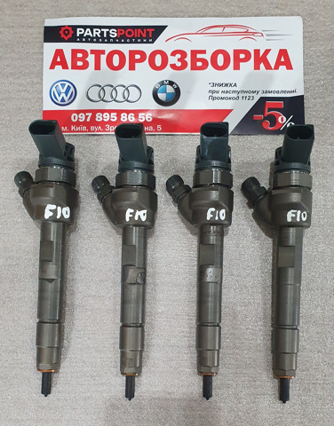 Форсунка паливна 13537810702 BMW