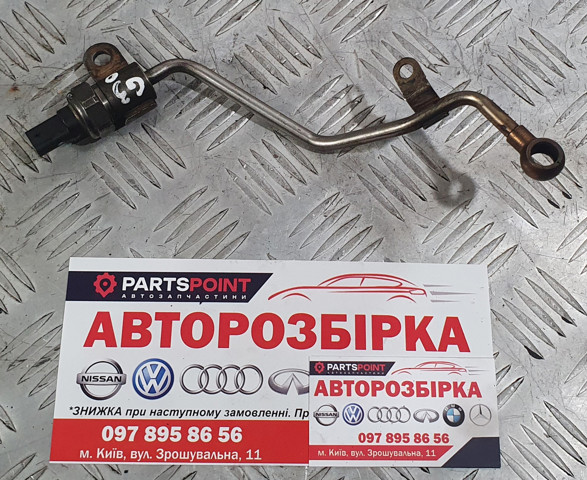 Датчик тиску вихлопних газів 13628570936 BMW