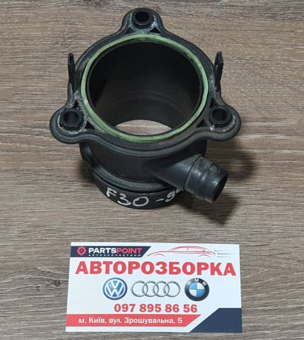 Патрубок дросельний 13717638457 BMW