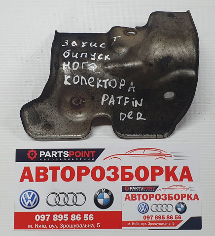 Кришка випускного колектора 16590EC01A NISSAN
