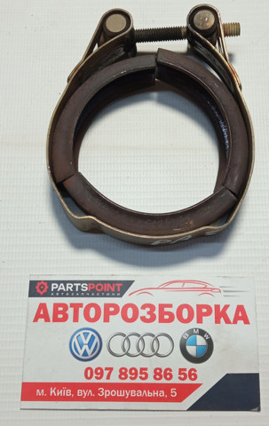 Кронштейн/хомут глушника, передній 1K0253725 VAG