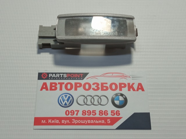 Плафон освітлення кабіни 1K0947109 VAG