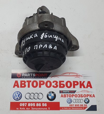 Права подушка мотора 22117935142 BMW