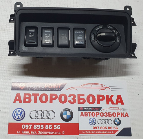 Прилади управління блокуванням замків 25210EB300 NISSAN