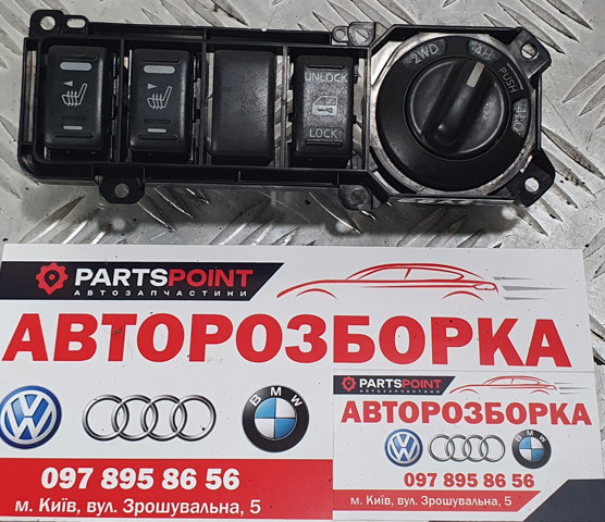 Кнопка обігріву сидіння 25500AX610 NISSAN