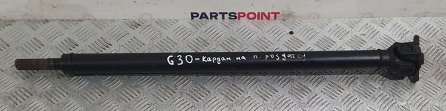 Кардан передній 26209452673 BMW