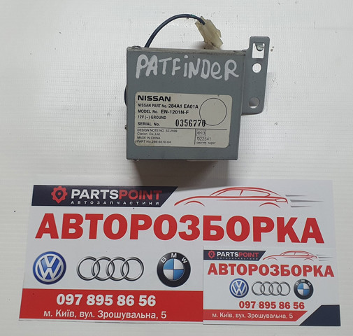 Блок управління камерою 284A1EA01A NISSAN