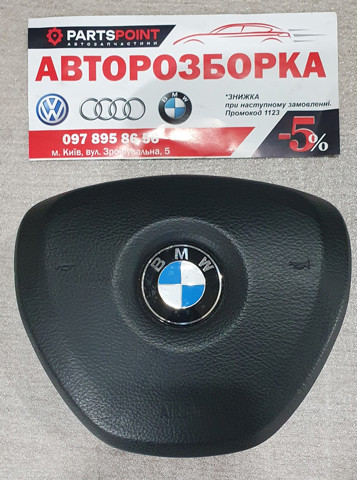 Установка подушки безпеки водія 32306783829 BMW