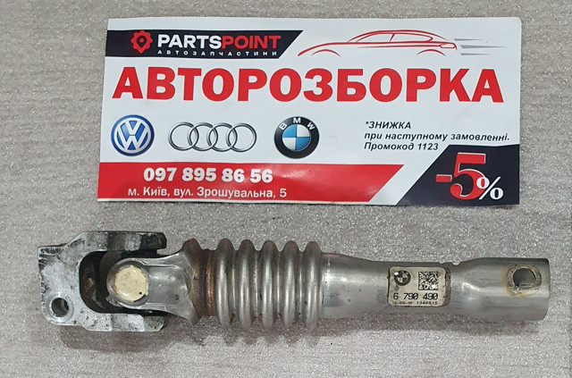 Карданчик вала рульової колонки, нижній 32306790490 BMW