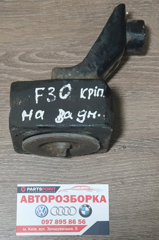 Відбійник заднього моста 33306862878 BMW