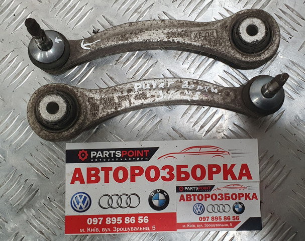 Важіль задньої підвіски поперечний, лівий 33324046917 BMW