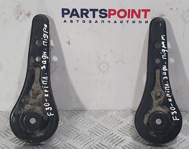 Траверса заднього редуктора, передня 33326792554 BMW