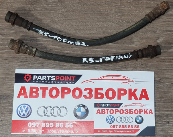 Шланг гальмівний задній, лівий 34326776867 BMW