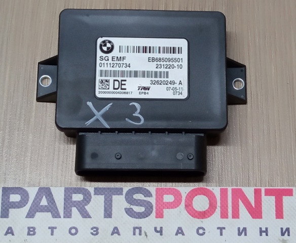 Блок стоянкового гальма 34436887358 BMW