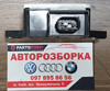 Датчик поздовжнього прискорення 34526782370 BMW