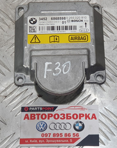 Блок управління airbag 34526868598 BMW