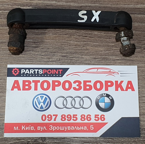 Тяга датчика рівня положення кузова, задня 37146752797 BMW
