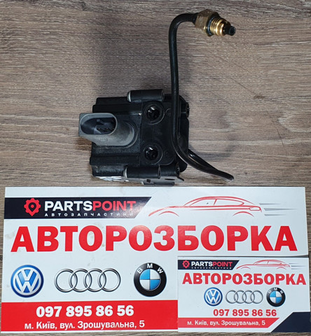 Блок шинних кранів 37206789937 BMW