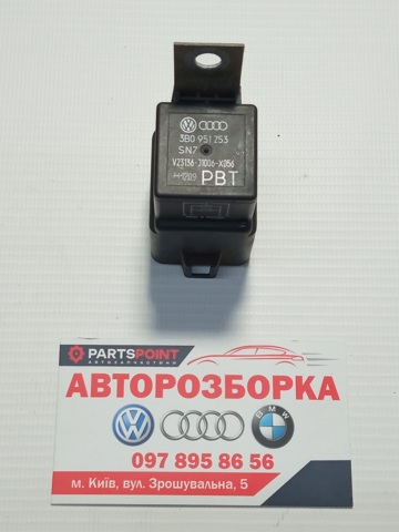 Реле електробензонасосу 3B0951253 VAG