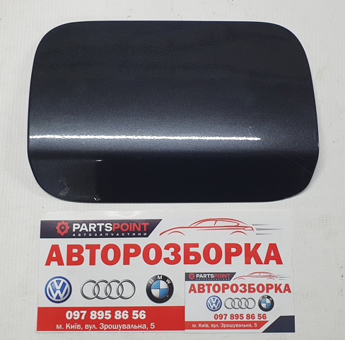 Лючок бензобака / паливного бака 41007204341 BMW