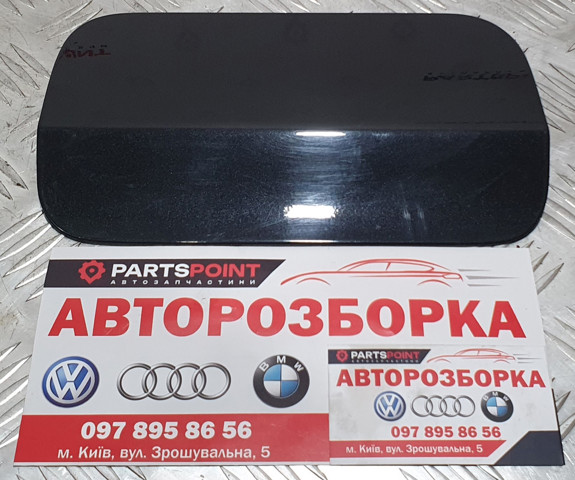 Лючок (дверцята) бензобака 41007238058 BMW