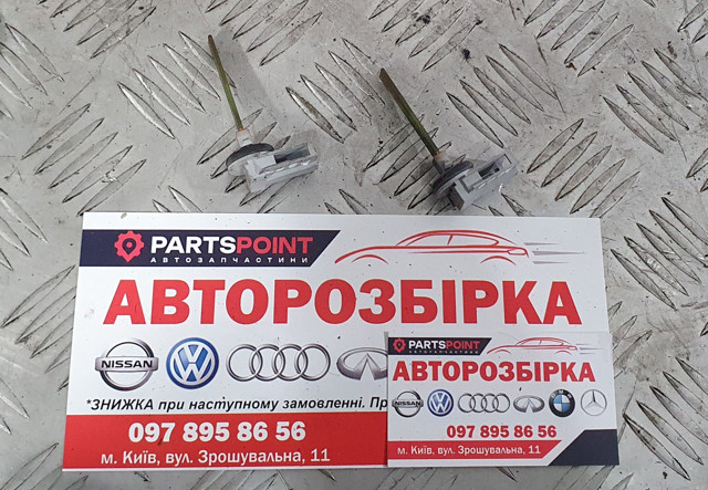 Датчик температури салону 4B0820539 VAG