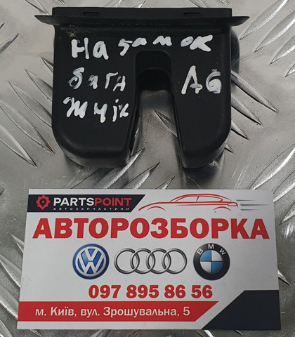 Кришка багажника кузова 4E0827520B VAG