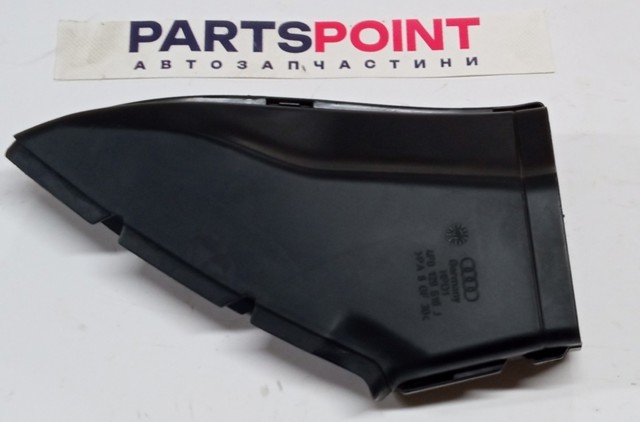Повітроприймач 4F0129618J VAG